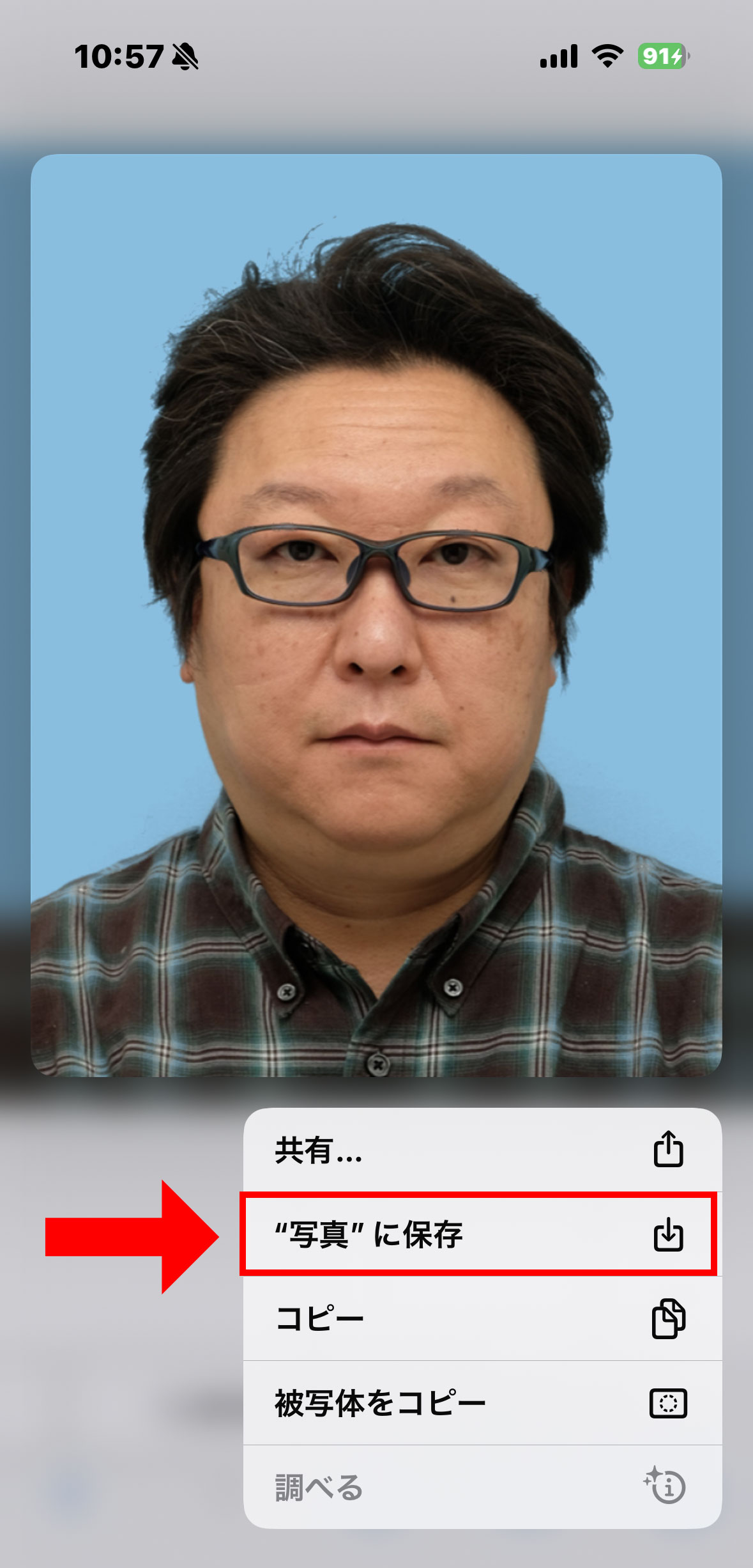 写真サンプル：購入できません フジカラー年賀状・ポストカードの画像がアップロードできません