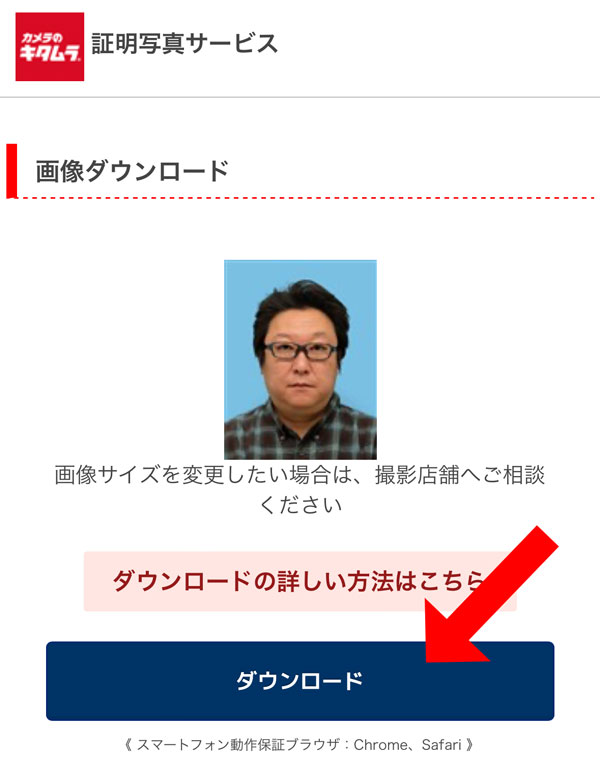 写真サンプル：購入できません フジカラー年賀状・ポストカードの画像がアップロードできません