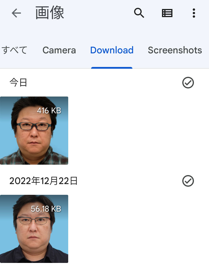 フジカラー年賀状・ポストカードの画像がアップロードできません
