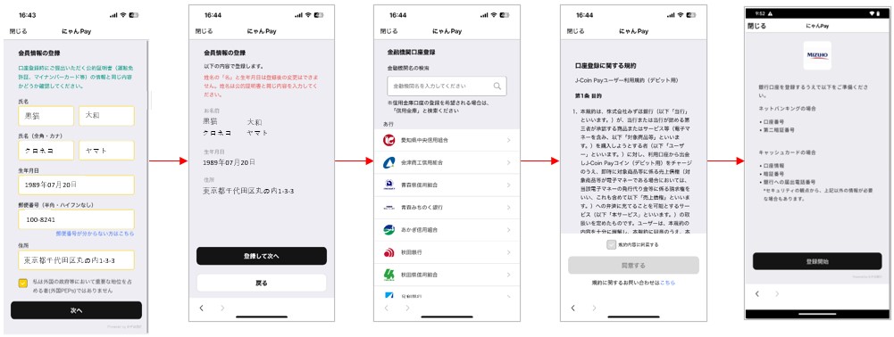 うにゃ様ご確認ページ ガシャ情報】 9/7（日）まで「サマー超ニャンボ」を開催！ UZ+ランク